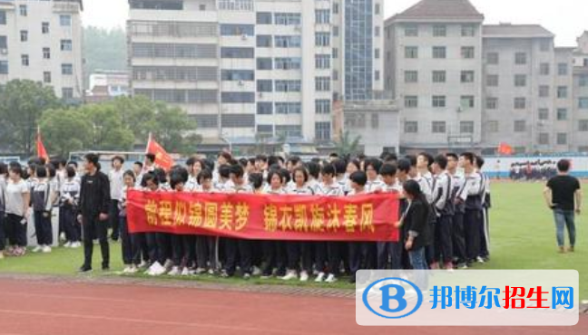東陽中天高級中學(xué)國際部2020年招生辦聯(lián)系電話