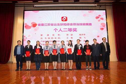 江蘇衛(wèi)生健康職業(yè)學(xué)院單招2020年單獨招生成績查詢、網(wǎng)址入口