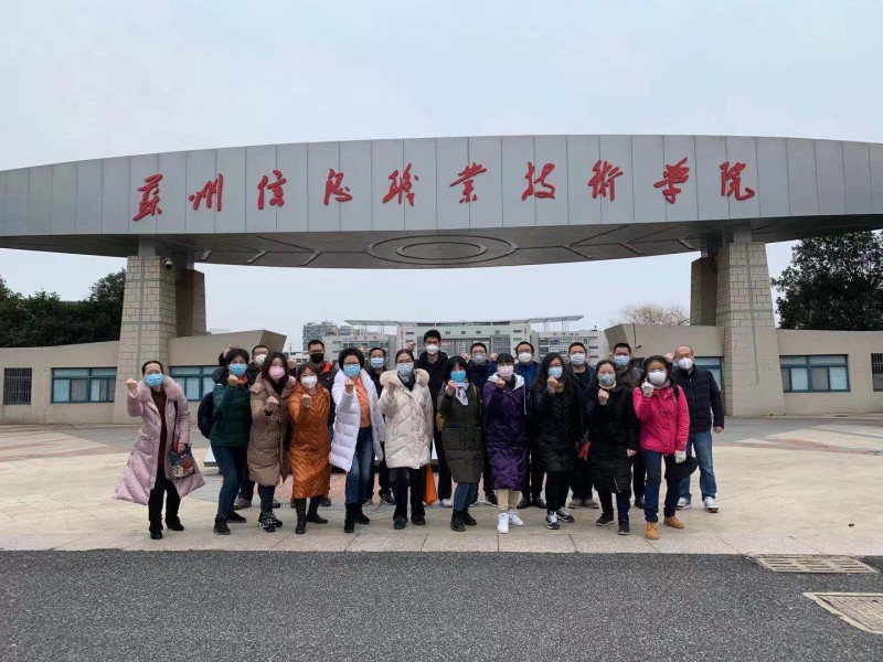 蘇州信息職業(yè)技術(shù)學(xué)院2020年有哪些專(zhuān)業(yè)
