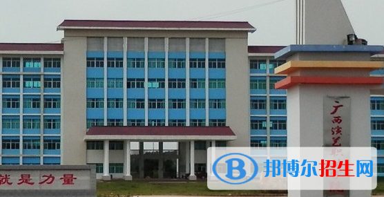 廣西演藝職業(yè)學(xué)院2020年招生簡(jiǎn)章