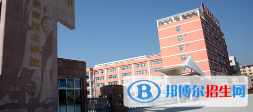 銅川職業(yè)技術學院2020年有哪些專業(yè)