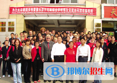 西安信德中學(xué)2020年招生簡(jiǎn)章