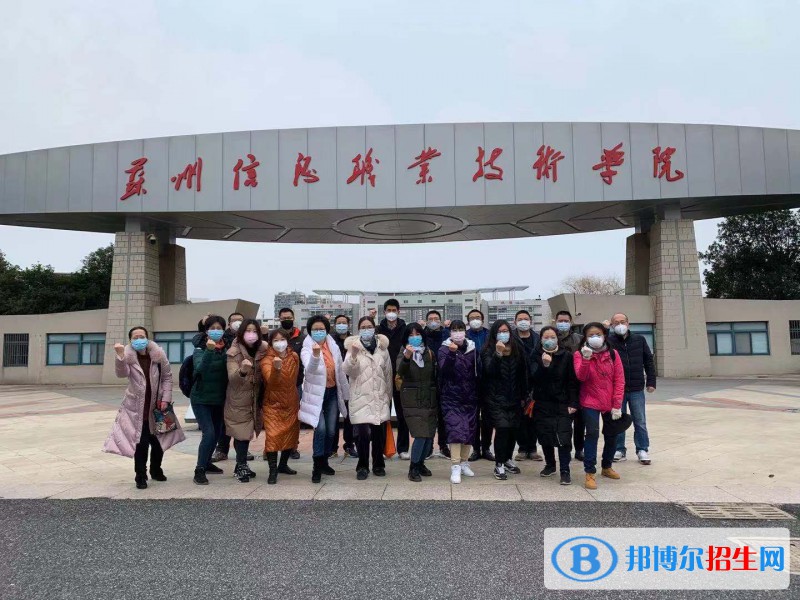 蘇州信息職業(yè)技術(shù)學(xué)院?jiǎn)握?020年單獨(dú)招生成績(jī)查詢、網(wǎng)址入口