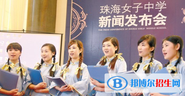 珠海女子中學(xué)國際部2020年學(xué)費(fèi)、收費(fèi)多少