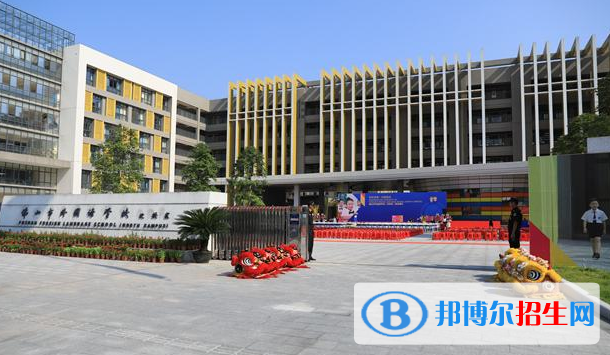 佛山外國語學(xué)校國際部怎么樣、好不好