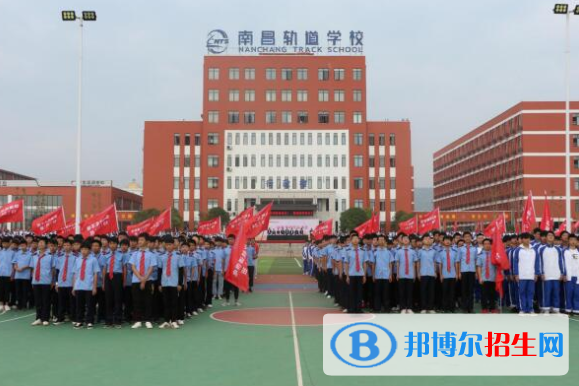 南昌2020年中專有鐵路學校專業(yè)嗎