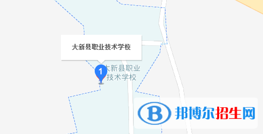 大新縣職業(yè)技術(shù)學(xué)校地址在哪里