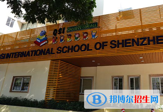 深圳科愛賽國際學(xué)校高中部怎么樣、好不好