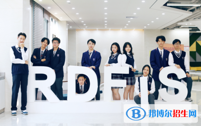 瑞得福國際學(xué)校高中部2020年招生計劃