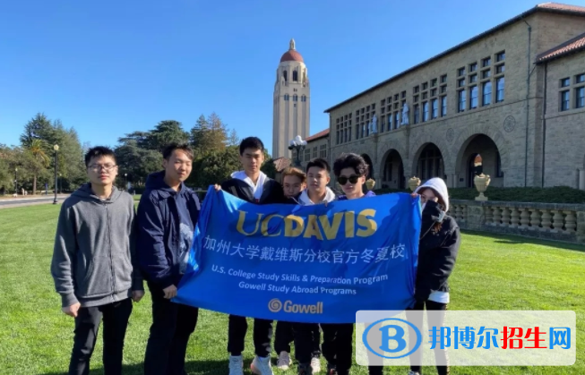 瑞得福國(guó)際學(xué)校高中部怎么樣、好不好