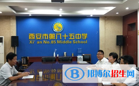 西安第八十五中學(xué)2020年學(xué)費(fèi)、收費(fèi)多少