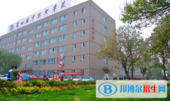 蘭州職業(yè)技術學院2020年招生代碼