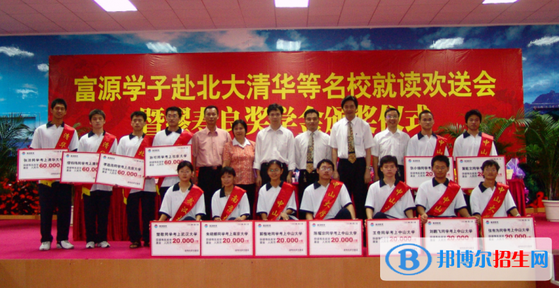 深圳富源國際學(xué)校2023年報(bào)名條件、招生要求、招生對(duì)象