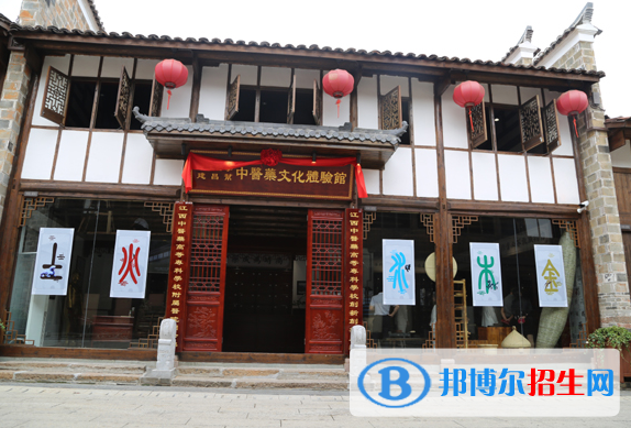 江西中醫(yī)藥高等?？茖W(xué)校2020年有哪些專業(yè)