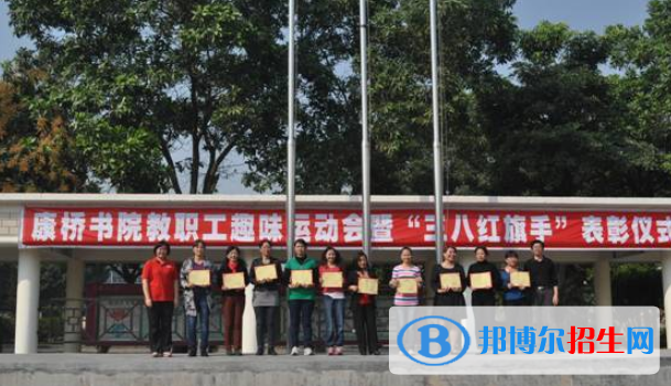 深圳康橋書院2023年學(xué)費(fèi)、收費(fèi)多少