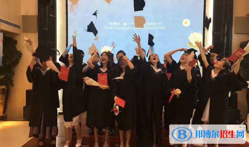 深圳博納學(xué)校2023年學(xué)費(fèi)、收費(fèi)多少