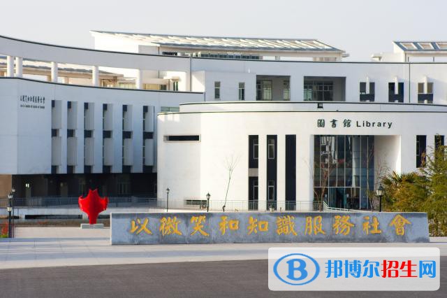 南京旅游職業(yè)學(xué)院怎么樣、好不好