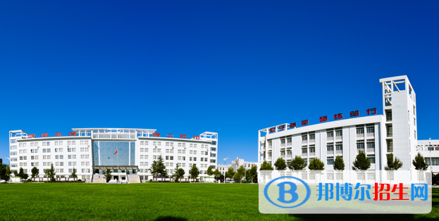 慶陽職業(yè)技術(shù)學院2020年招生簡章