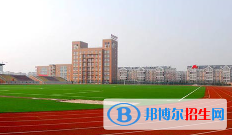 西安自立中學(xué)2020年招生簡(jiǎn)章