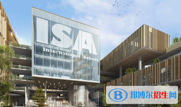 廣州愛莎國際學校2023年招生計劃