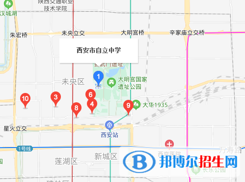  西安自立中學地址在哪里