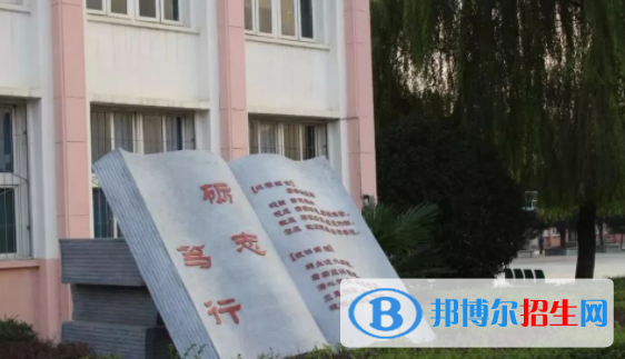 西安慶華中學(xué)2020年招生簡(jiǎn)章