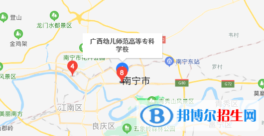廣西幼兒師范高等?？茖W(xué)校地址在哪里