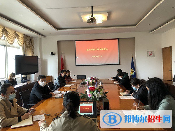 昆山登云科技職業(yè)學(xué)院2020年招生辦聯(lián)系電話