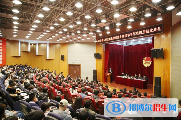 昆山登云科技職業(yè)學(xué)院?jiǎn)握?020年單獨(dú)招生報(bào)名時(shí)間、網(wǎng)址入口