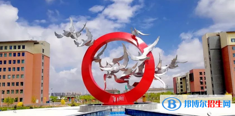 甘肅衛(wèi)生職業(yè)學(xué)院五年制大專2020年招生簡(jiǎn)章