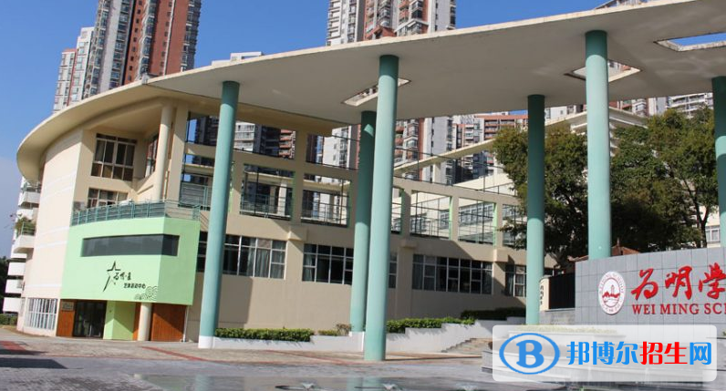 廣州為明國際學(xué)校2023年招生簡章