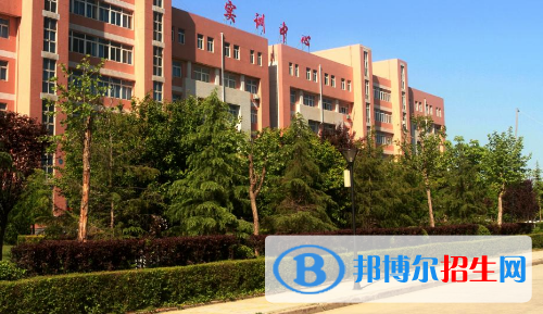 西安醫(yī)學(xué)高等專科學(xué)校怎么樣、好不好