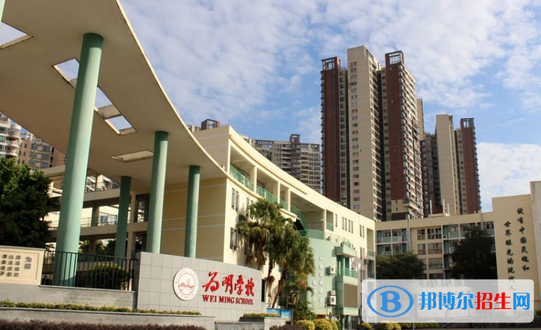 廣州為明國(guó)際學(xué)校2020年招生計(jì)劃
