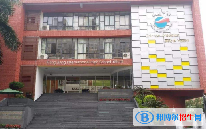 廣州香江中學(xué)國際部2020年報(bào)名條件、招生要求、招生對(duì)象