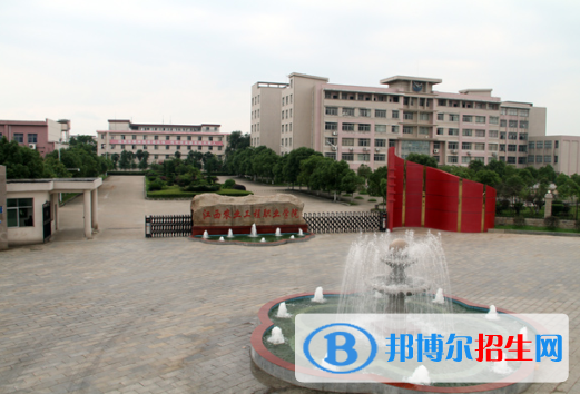 江西農(nóng)業(yè)工程職業(yè)學(xué)院怎么樣、好不好