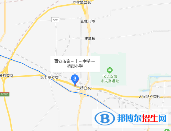  西安第三十三中學地址在哪里