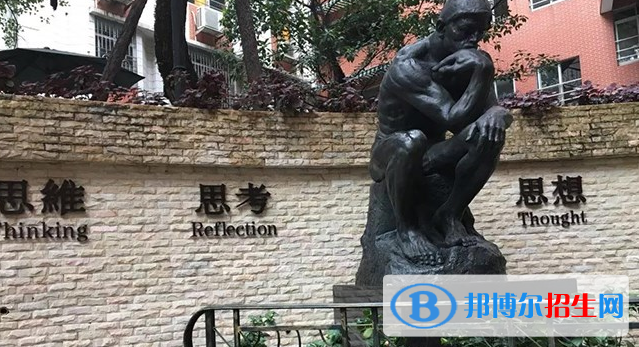 廣州南武中學(xué)CCAE實(shí)驗(yàn)班2020年學(xué)費(fèi)、收費(fèi)多少