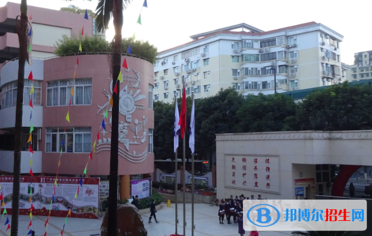 廣州市海珠外國語實驗中學(xué)國際部2020年招生簡章