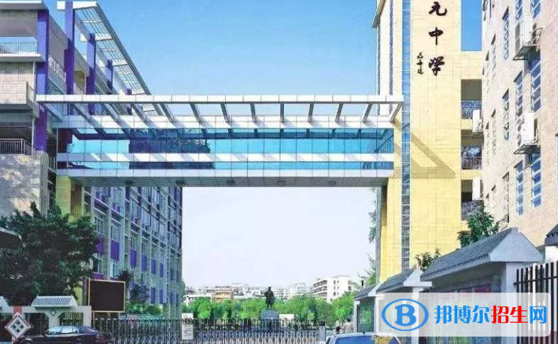 廣州仲元中學(xué)國際班2020年報(bào)名條件、招生要求、招生對(duì)象