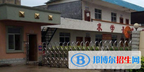 玉林市嶺南工業(yè)學校2020年招生辦聯(lián)系電話 