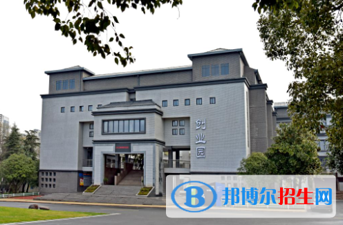 義烏工商職業(yè)技術(shù)學(xué)院2020年招生辦聯(lián)系電話