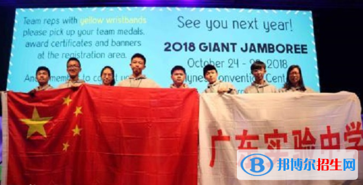 廣東實(shí)驗(yàn)中學(xué)2020年報(bào)名條件、招生要求、招生對象