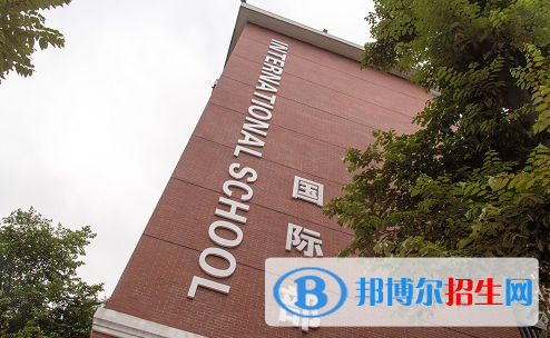 廣東實(shí)驗(yàn)中學(xué)越秀學(xué)校國際部2020年招生計劃