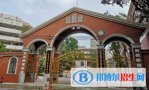 廣東實(shí)驗(yàn)中學(xué)越秀學(xué)校國(guó)際部2020年學(xué)費(fèi)、收費(fèi)多少