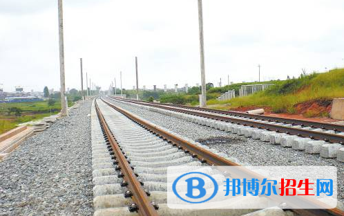 黃岡2020年鐵路學校學什么比較好