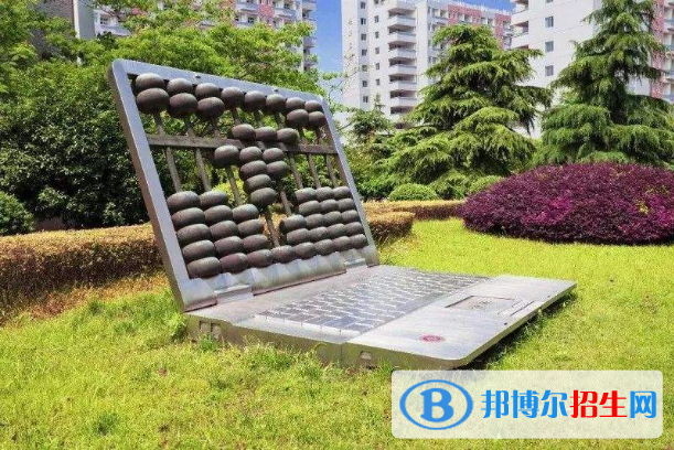 浙江金融職業(yè)學(xué)院怎么樣、好不好