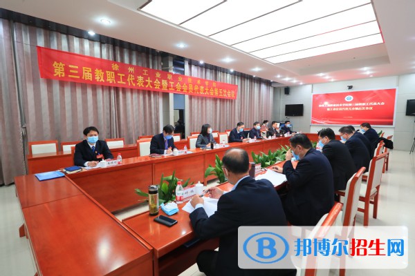 徐州工業(yè)職業(yè)技術學院2020年招生辦聯(lián)系電話