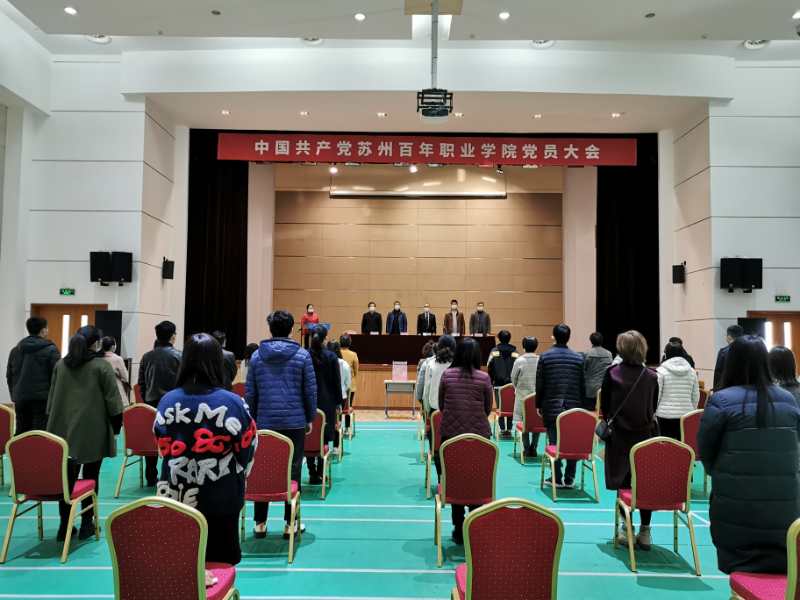 蘇州百年職業(yè)學(xué)院?jiǎn)握?020年單獨(dú)招生報(bào)名條件、招生要求、招生對(duì)象