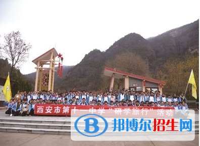  西安第十一中學(xué)2020年招生計(jì)劃