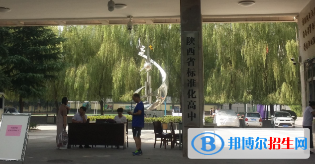  西安第十一中學2020年招生代碼